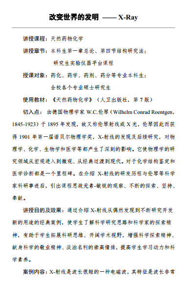 QQ图片20200909211821.png