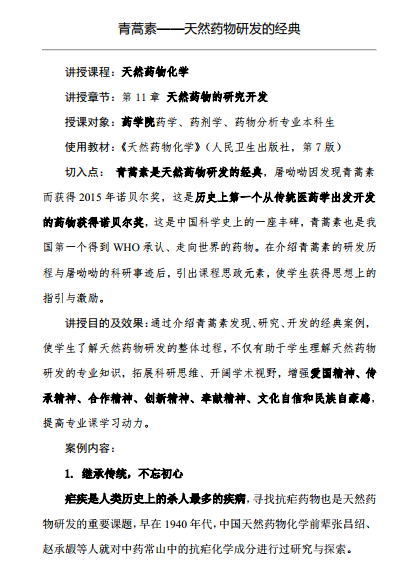 QQ图片20200910211928.png